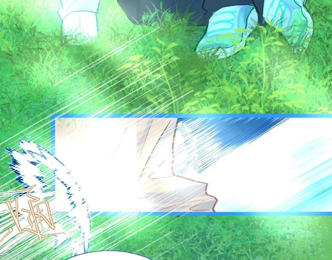 第一次主动 第18页
