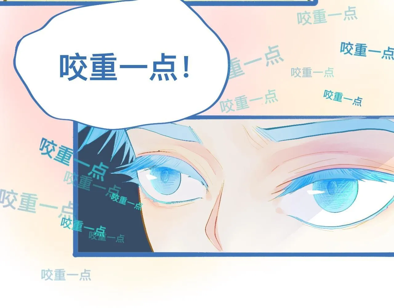 最大的困扰 第24页