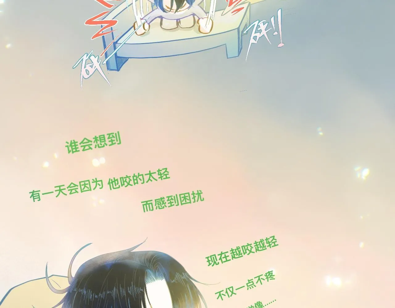 最大的困扰 第46页