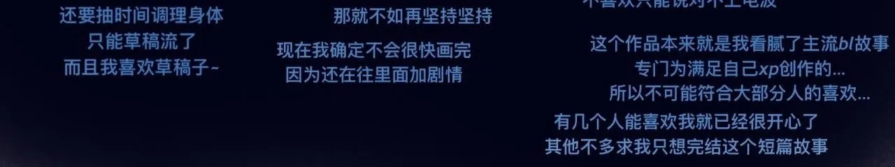 最大的困扰 第49页
