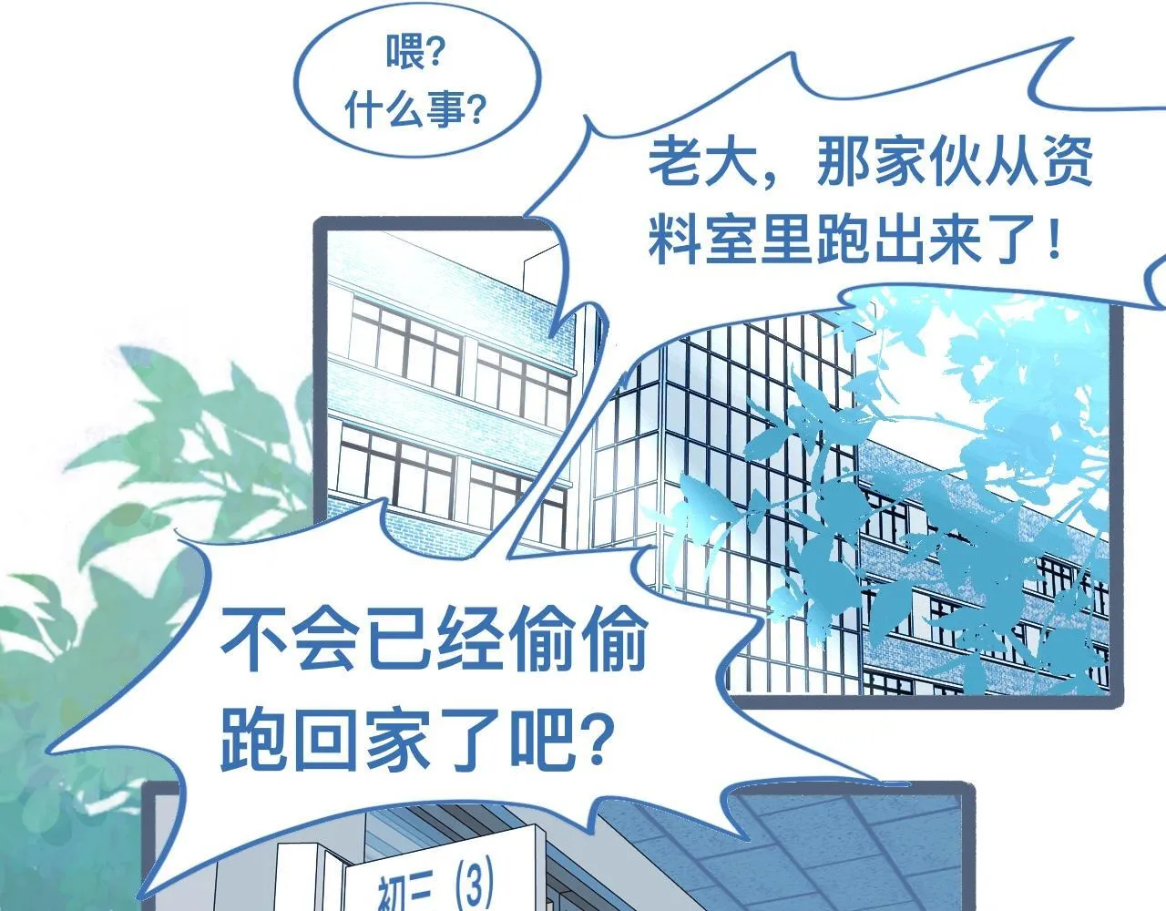 关于失恋 第6页