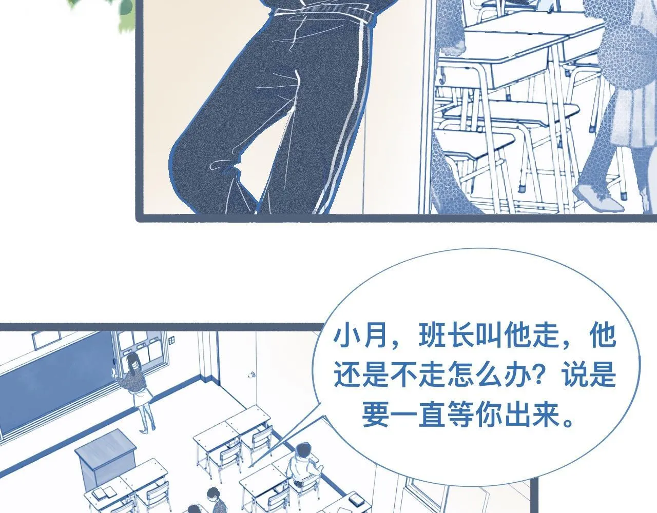 关于失恋 第8页