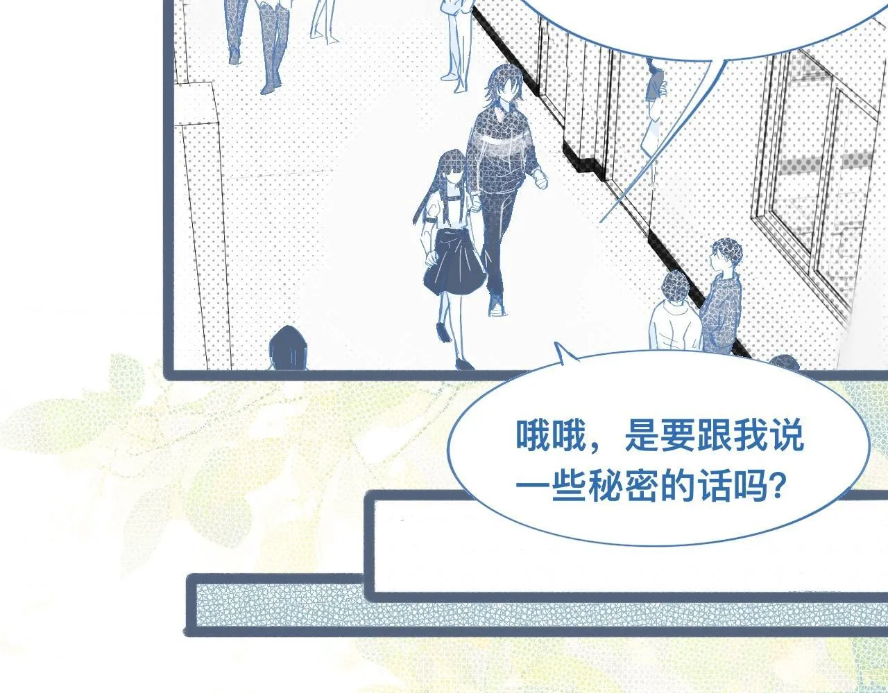 关于失恋 第18页
