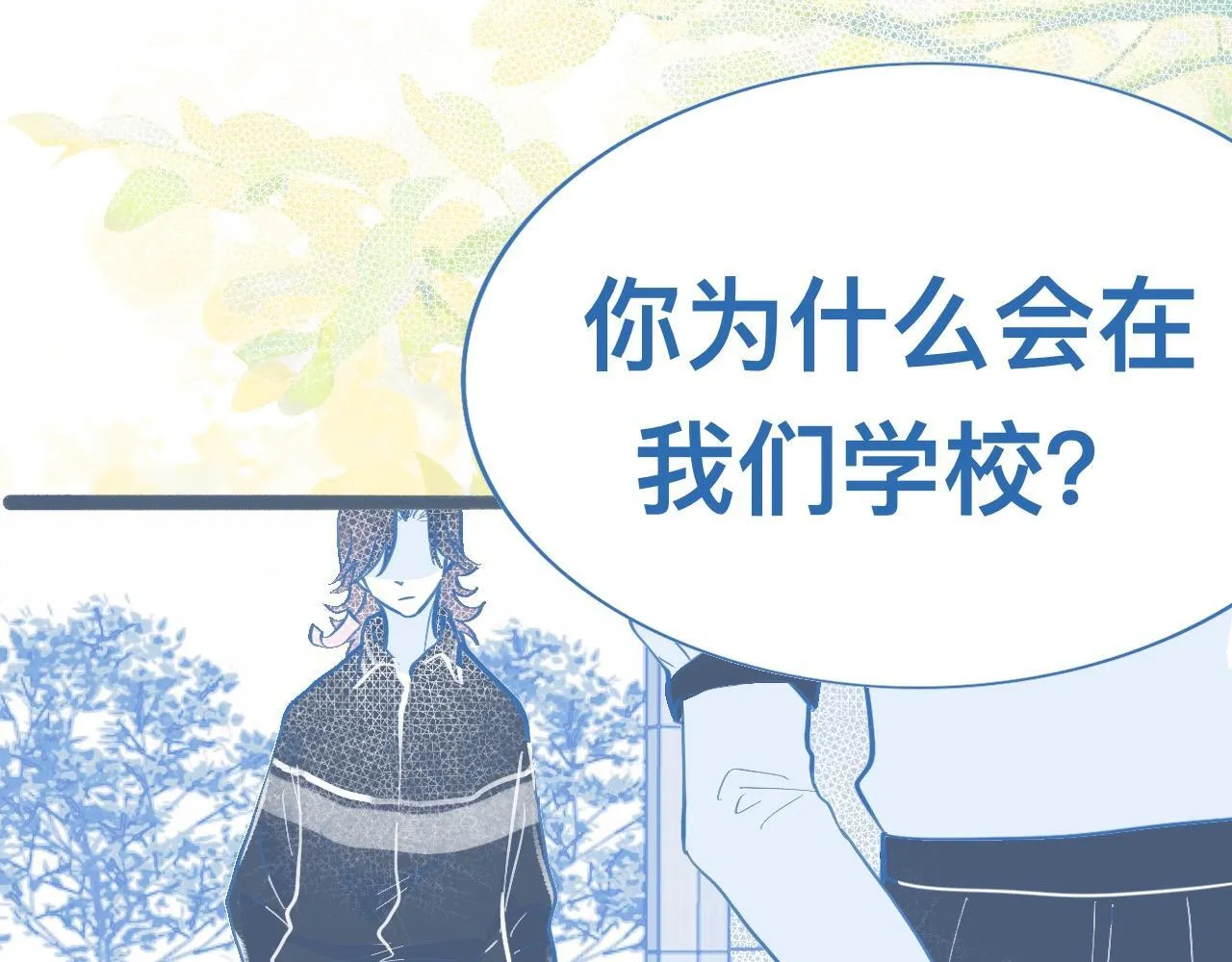 关于失恋 第19页