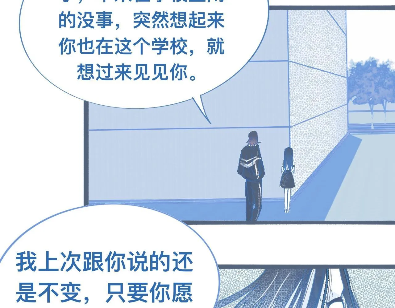 关于失恋 第22页