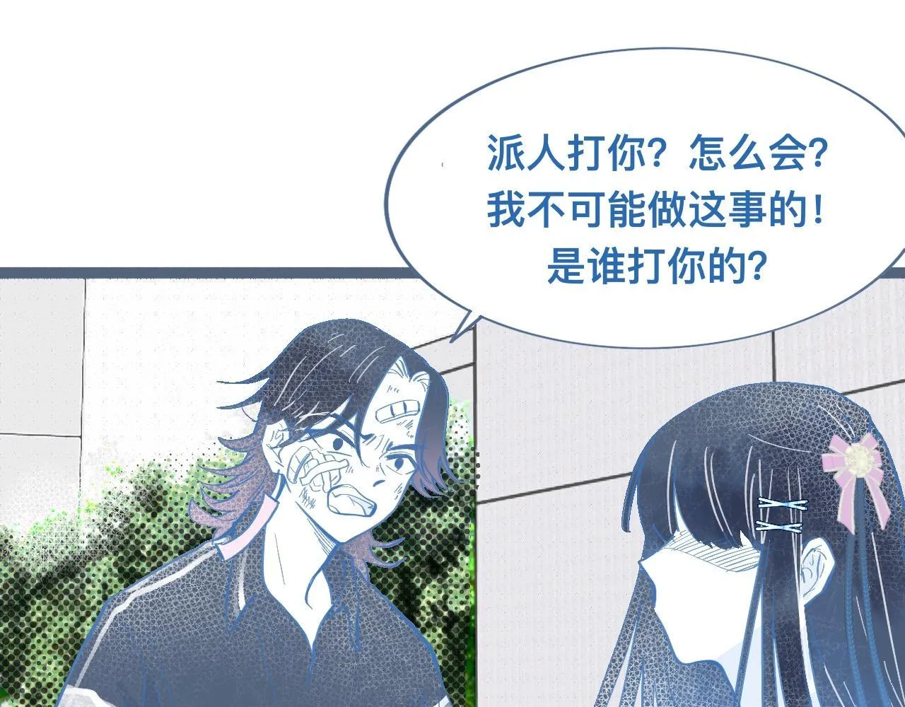 关于失恋 第25页