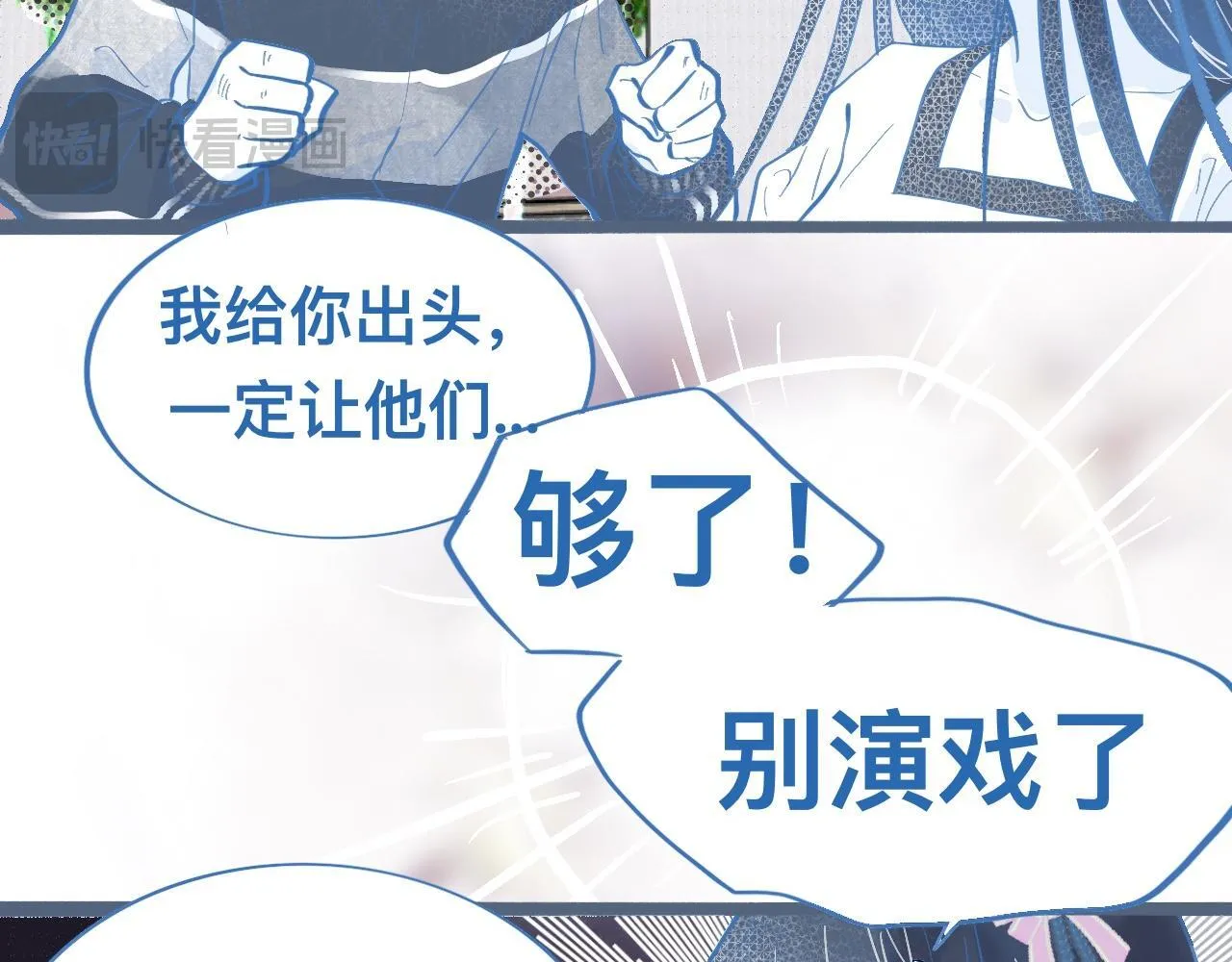 关于失恋 第26页