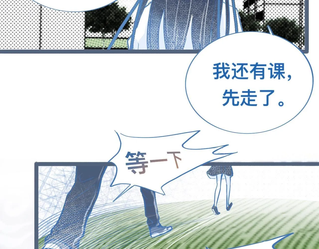 关于失恋 第34页