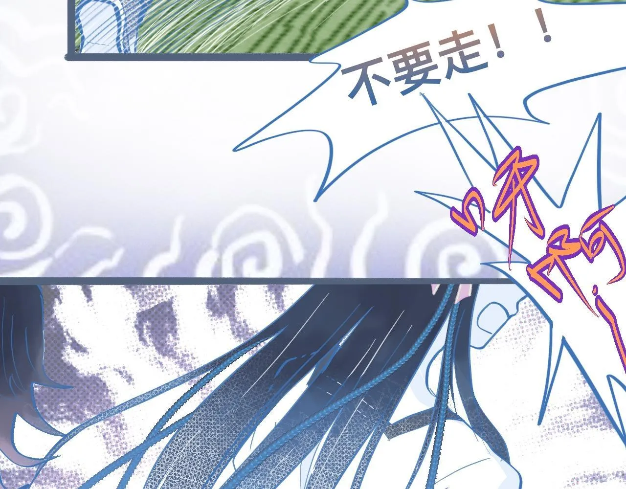 关于失恋 第35页
