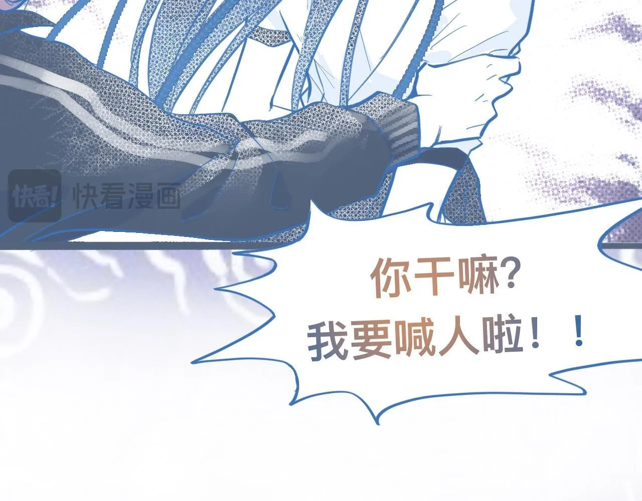 关于失恋 第36页