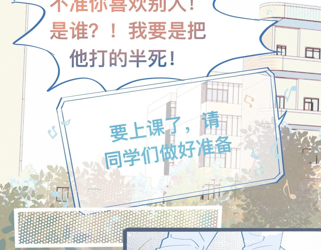关于失恋 第41页