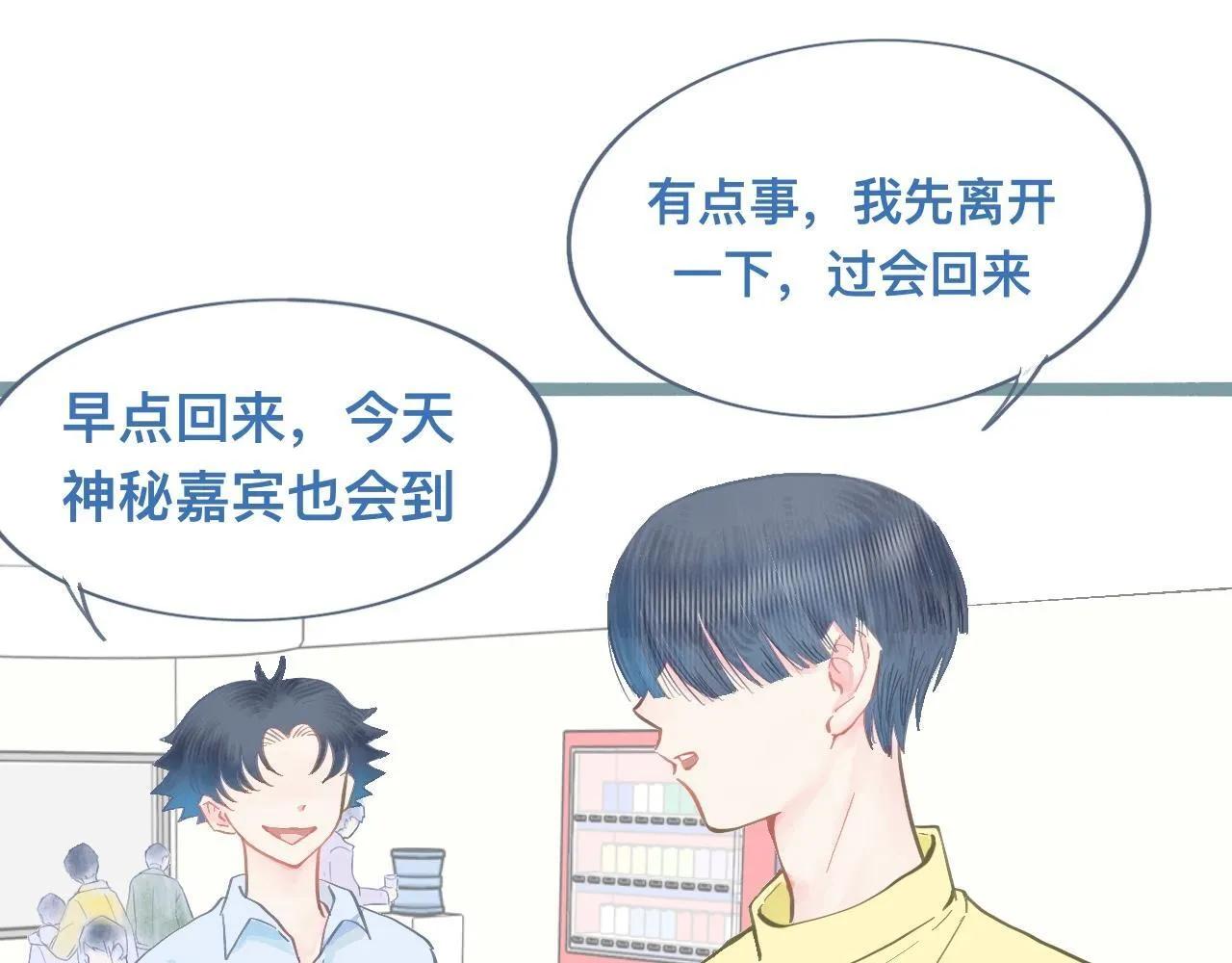 新的发现 第1页