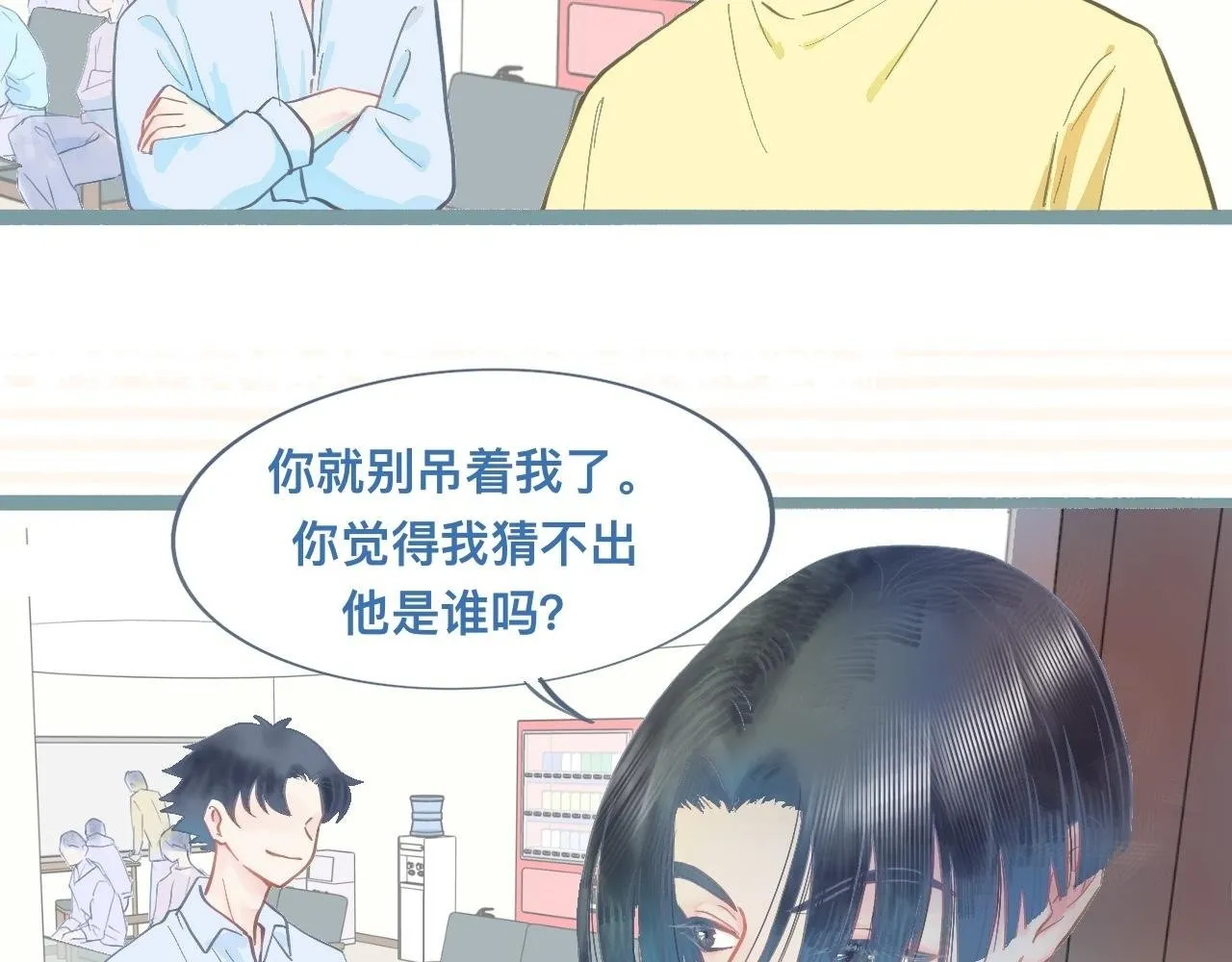 新的发现 第2页