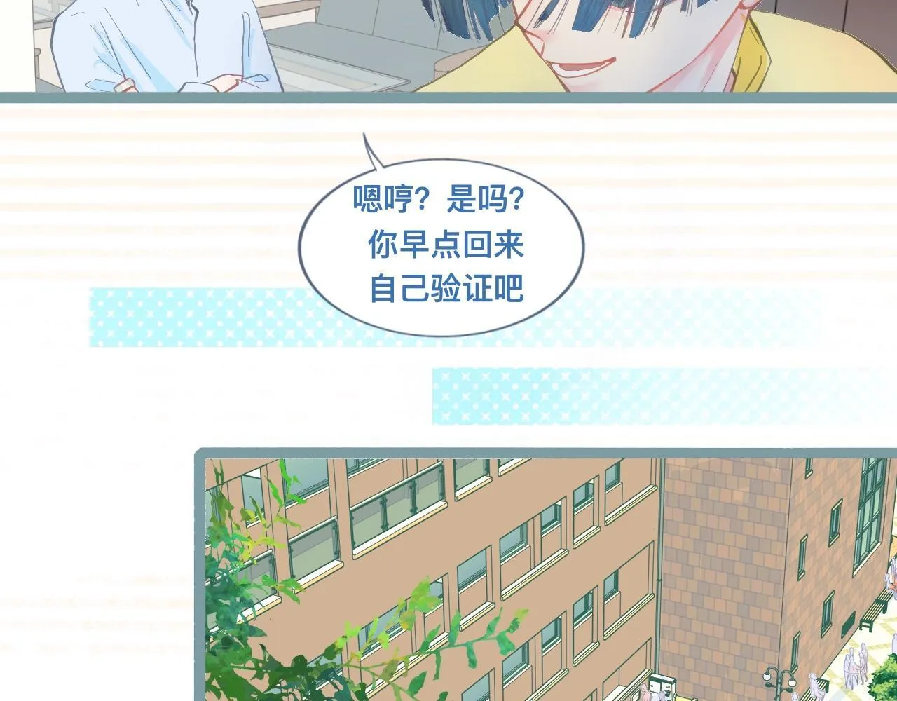 新的发现 第3页