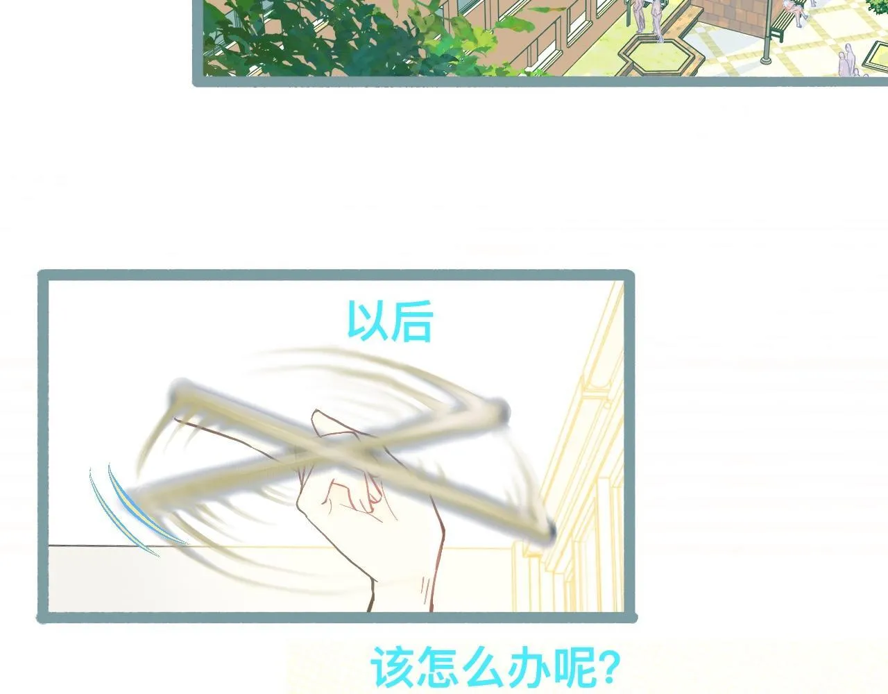 新的发现 第4页