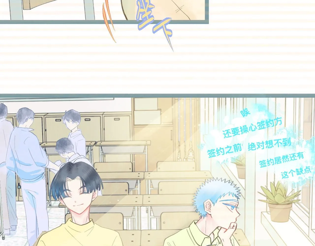 新的发现 第7页