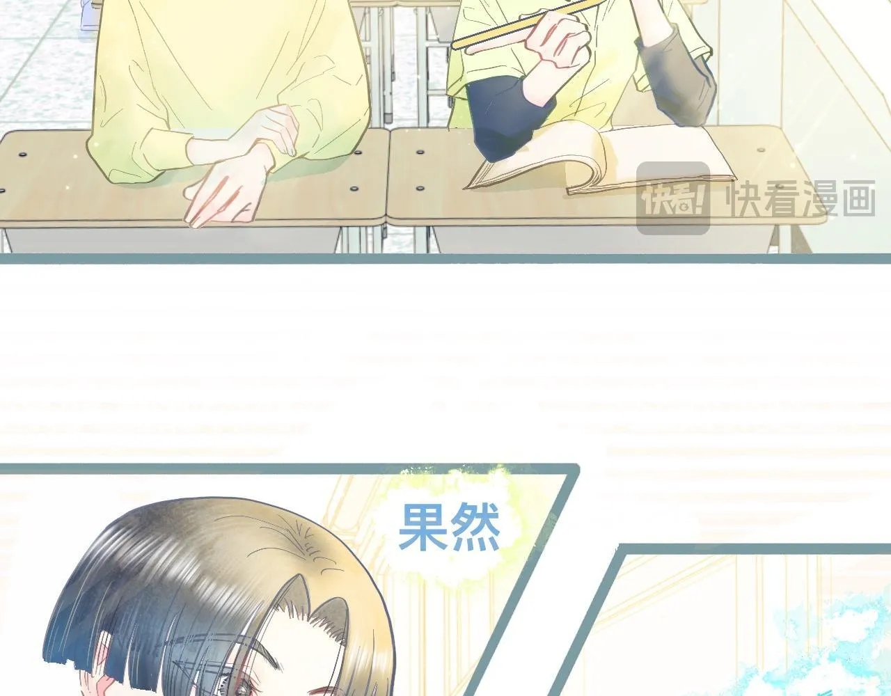 新的发现 第8页
