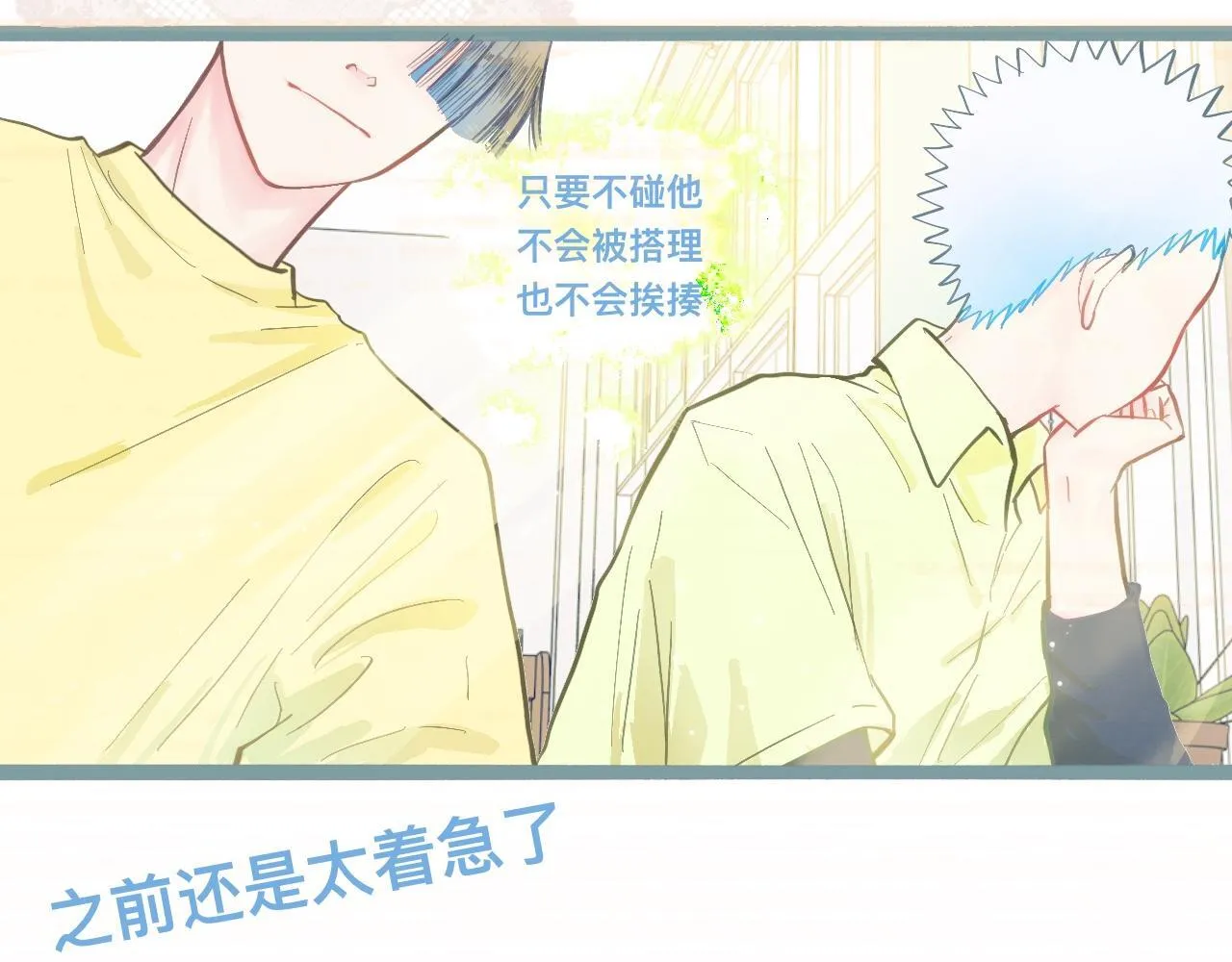新的发现 第10页