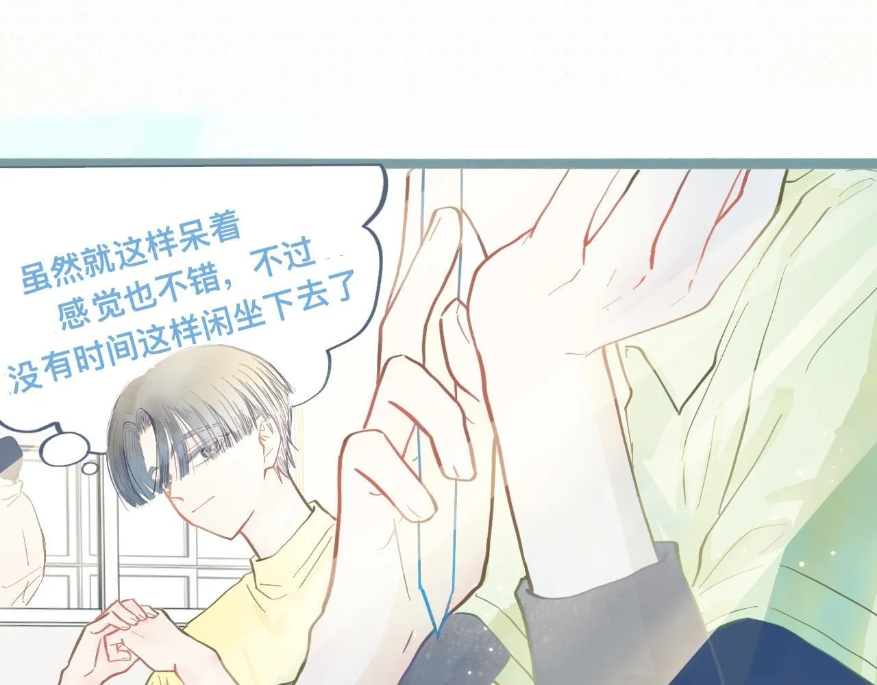 新的发现 第16页