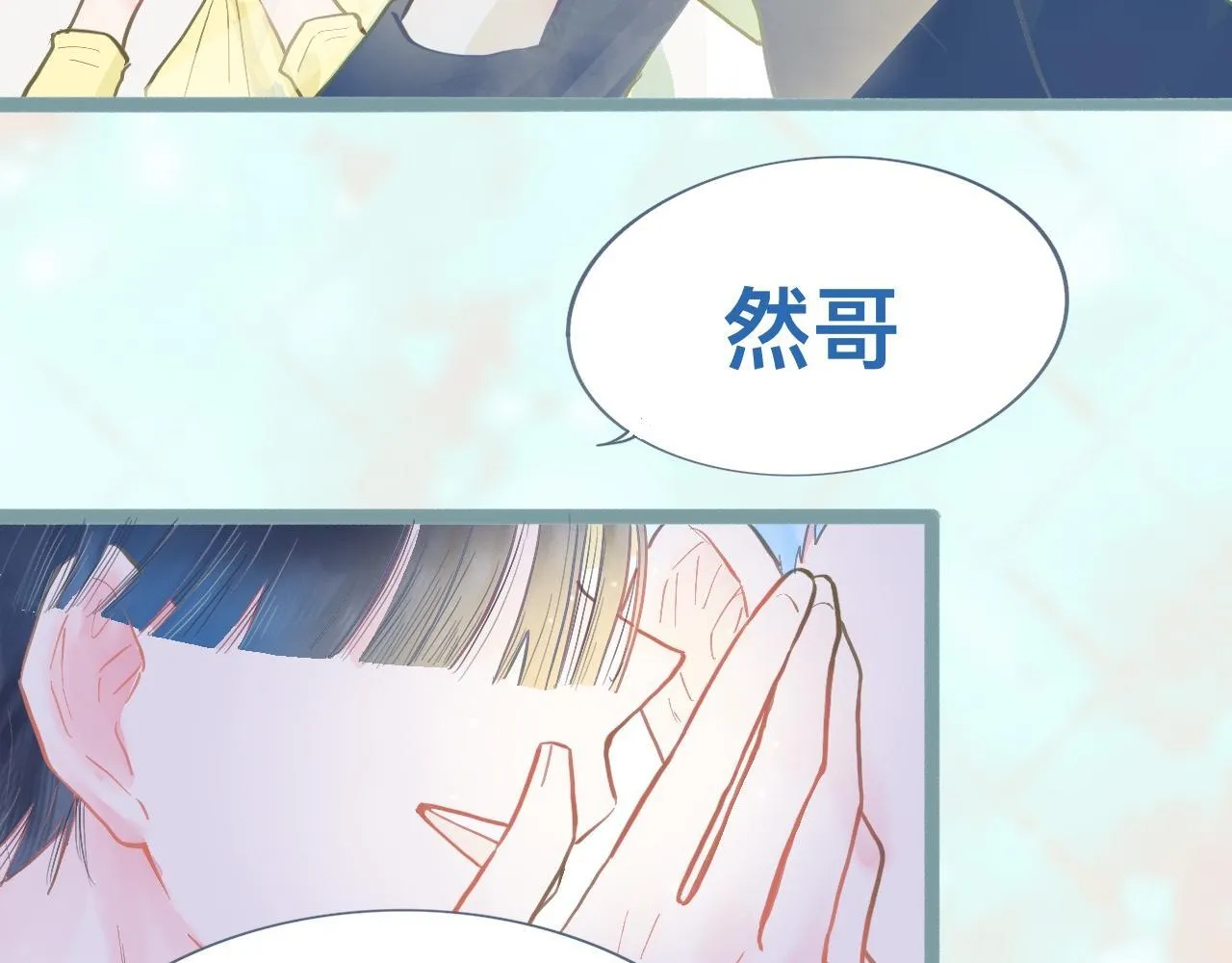 新的发现 第17页