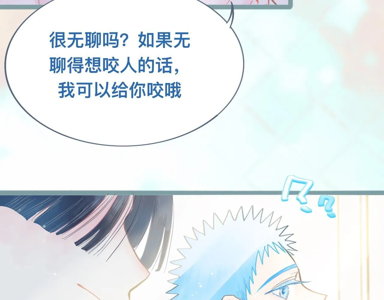 新的发现 第18页