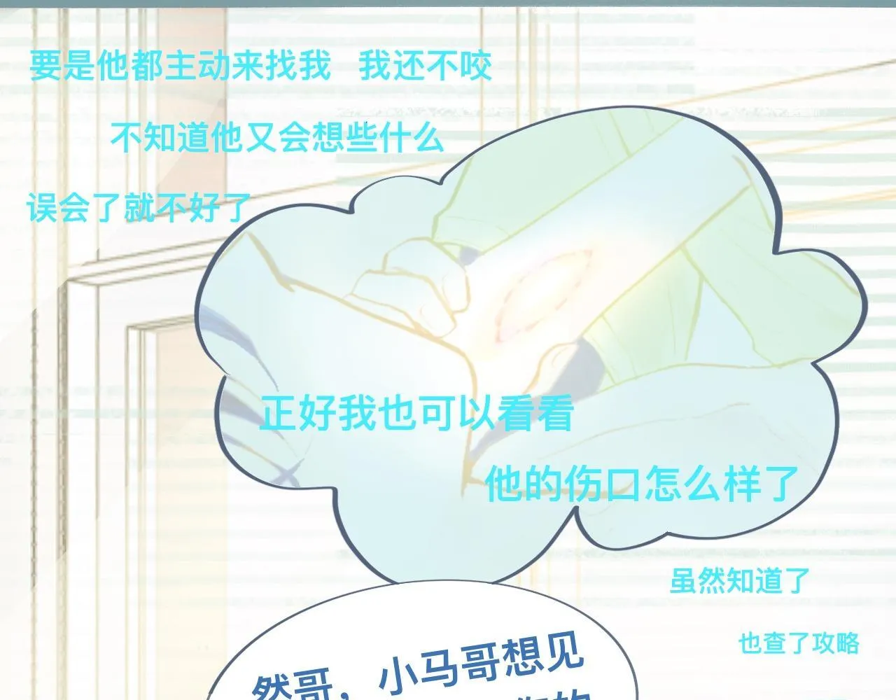 新的发现 第21页