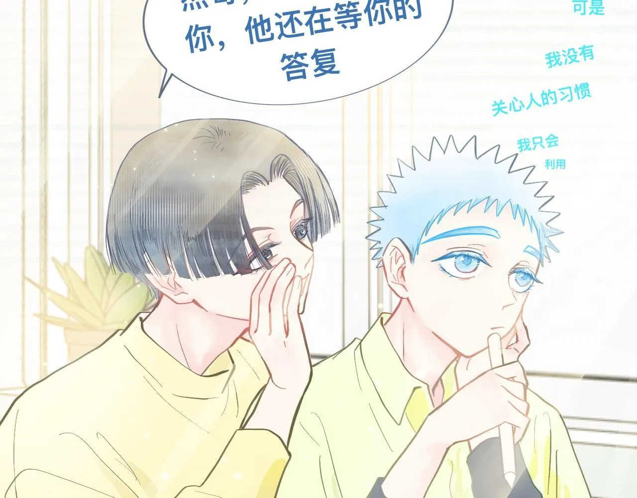 新的发现 第22页