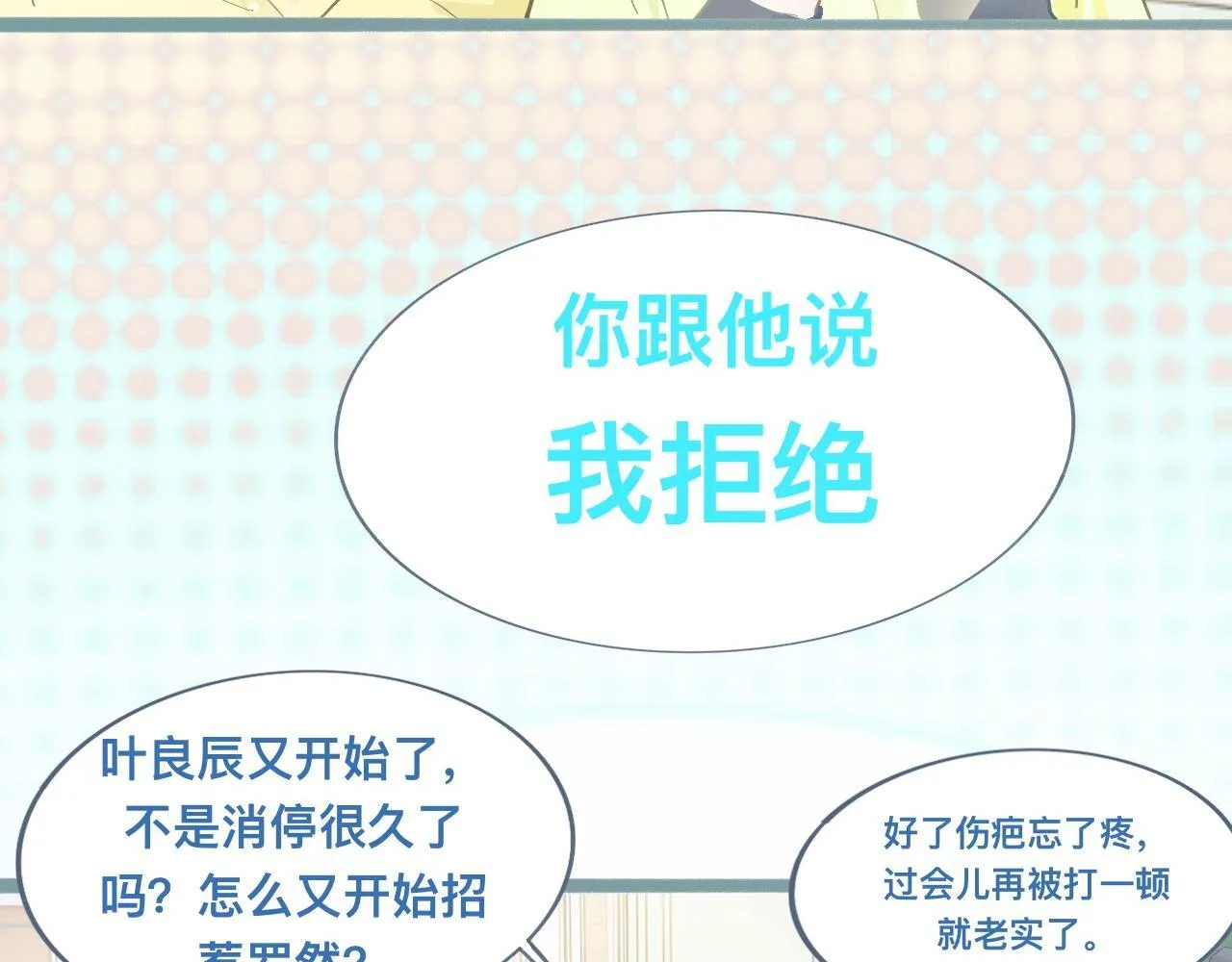 新的发现 第23页