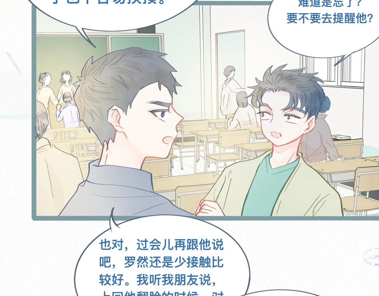 新的发现 第25页