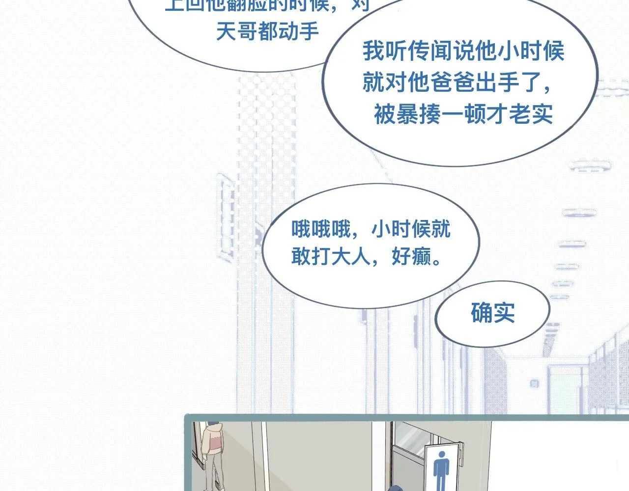 新的发现 第26页