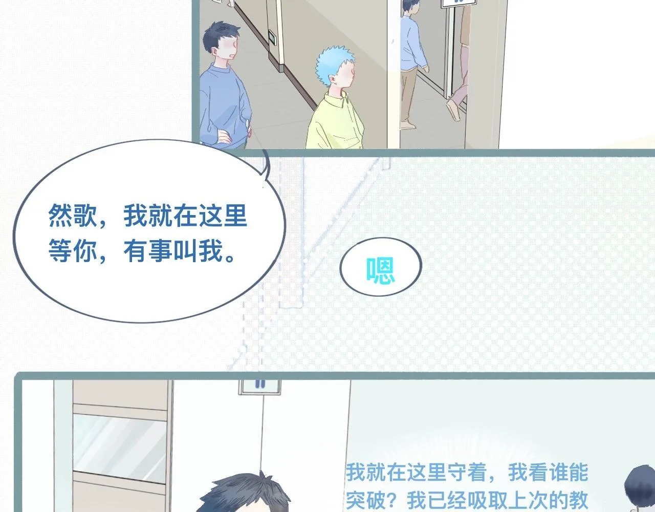 新的发现 第27页