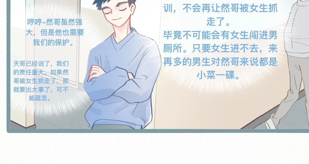 新的发现 第28页