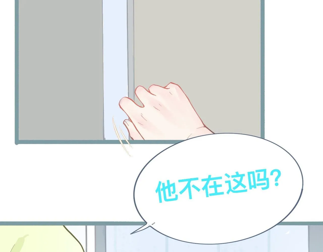 新的发现 第30页