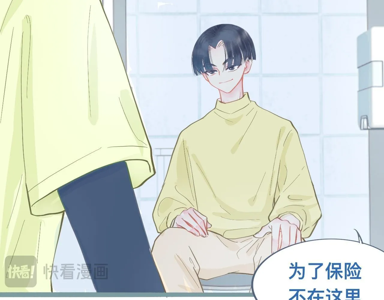 新的发现 第31页