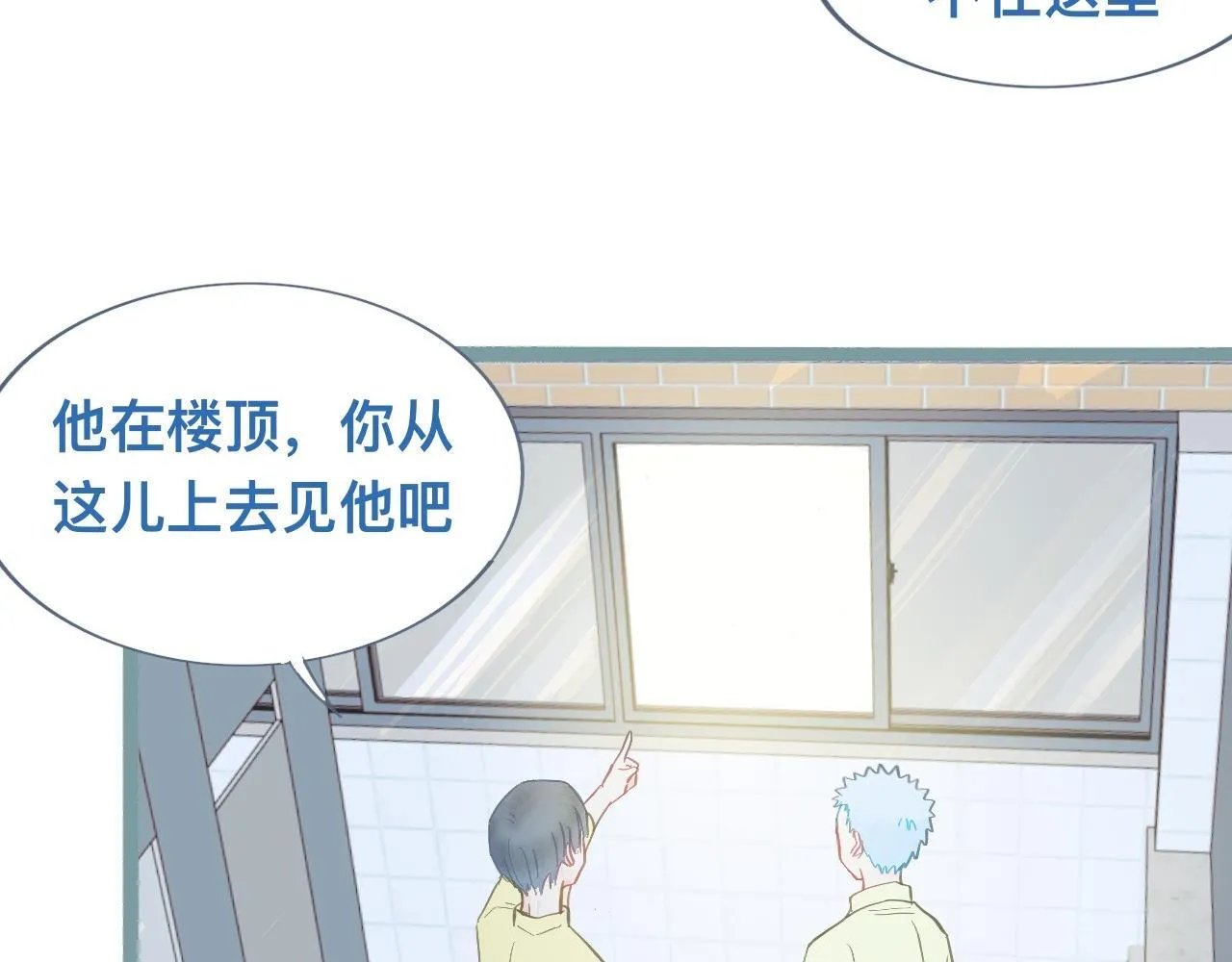 新的发现 第32页
