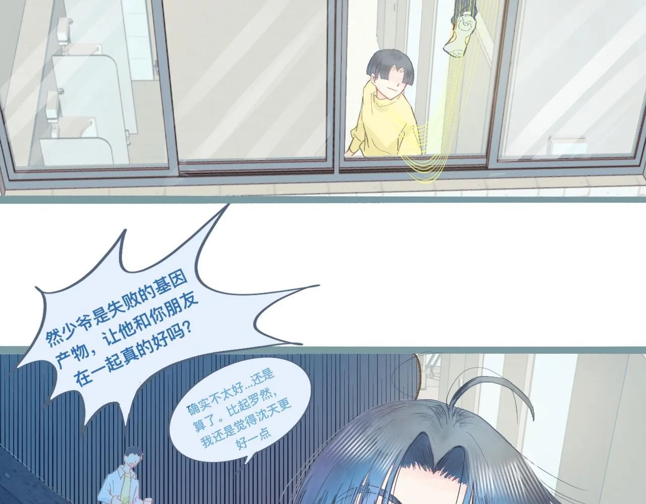 新的发现 第34页