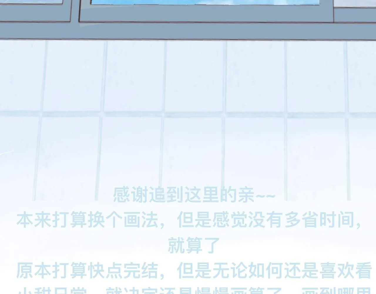 新的发现 第37页