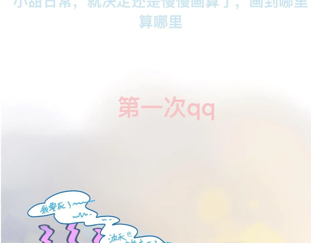 新的发现 第38页
