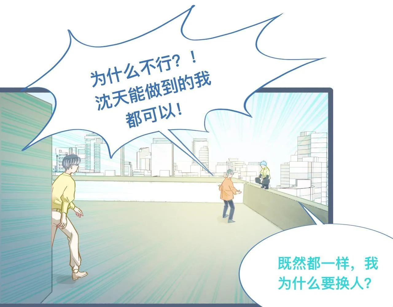 谈判结果 第4页