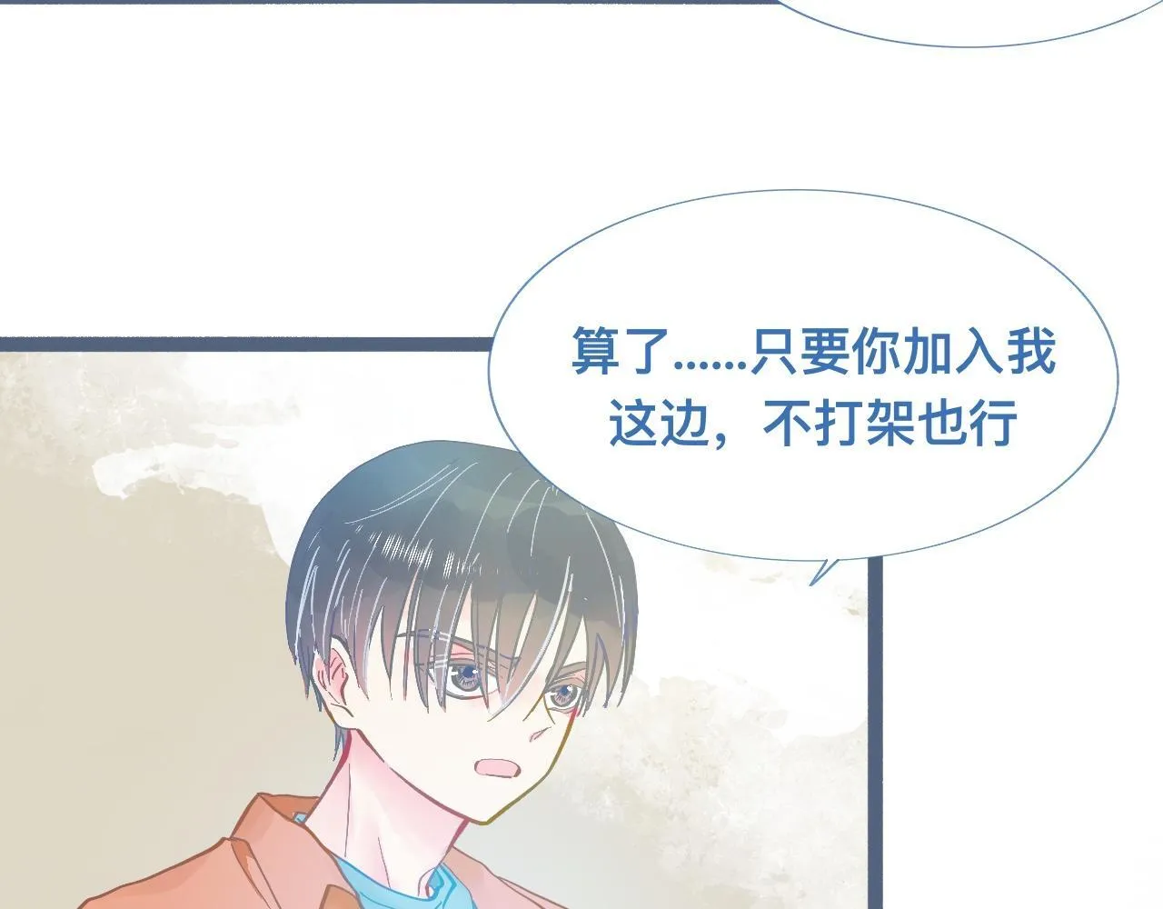 谈判结果 第5页