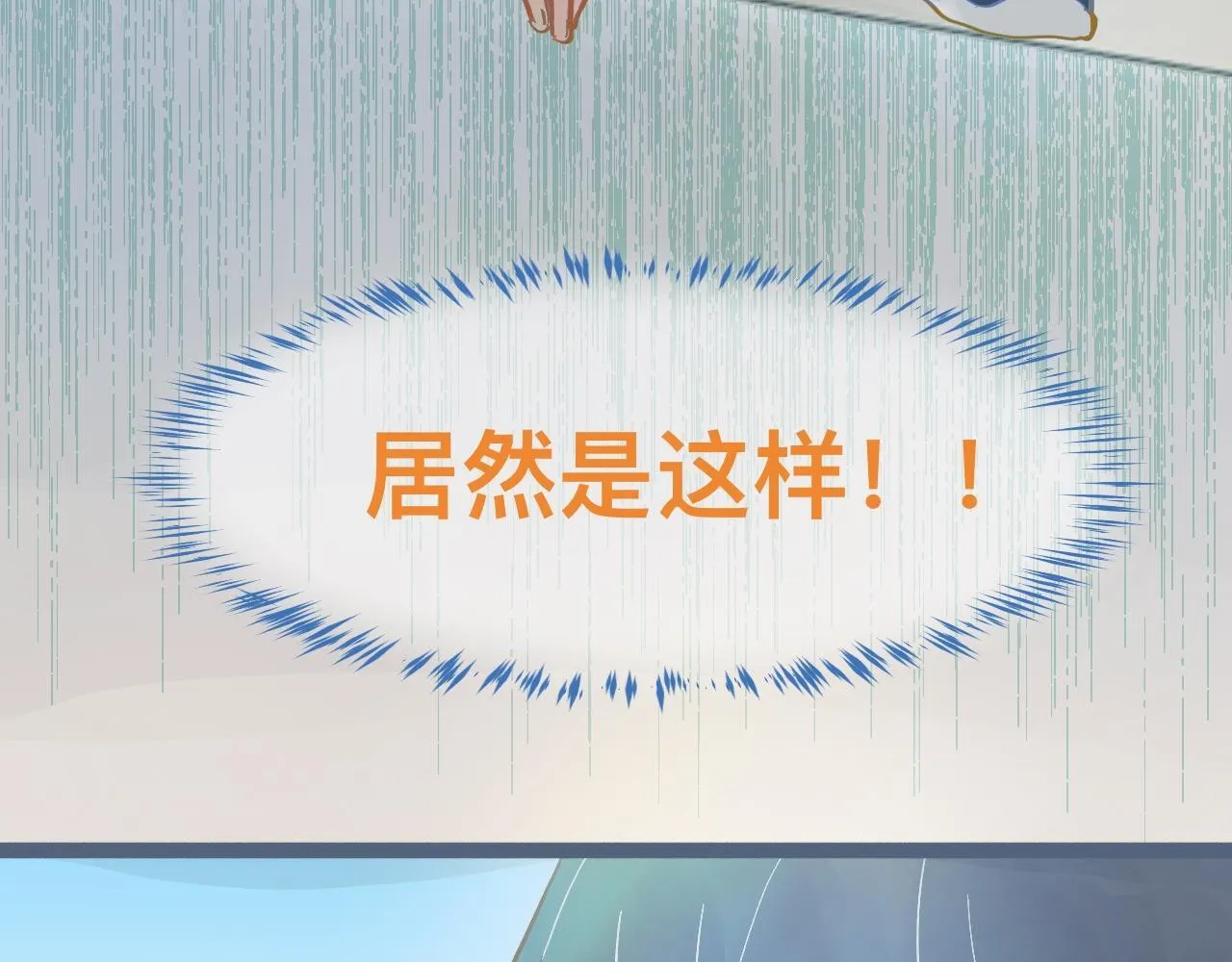 谈判结果 第8页