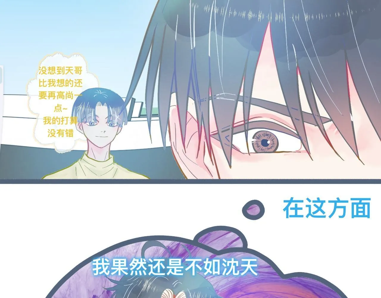 谈判结果 第9页