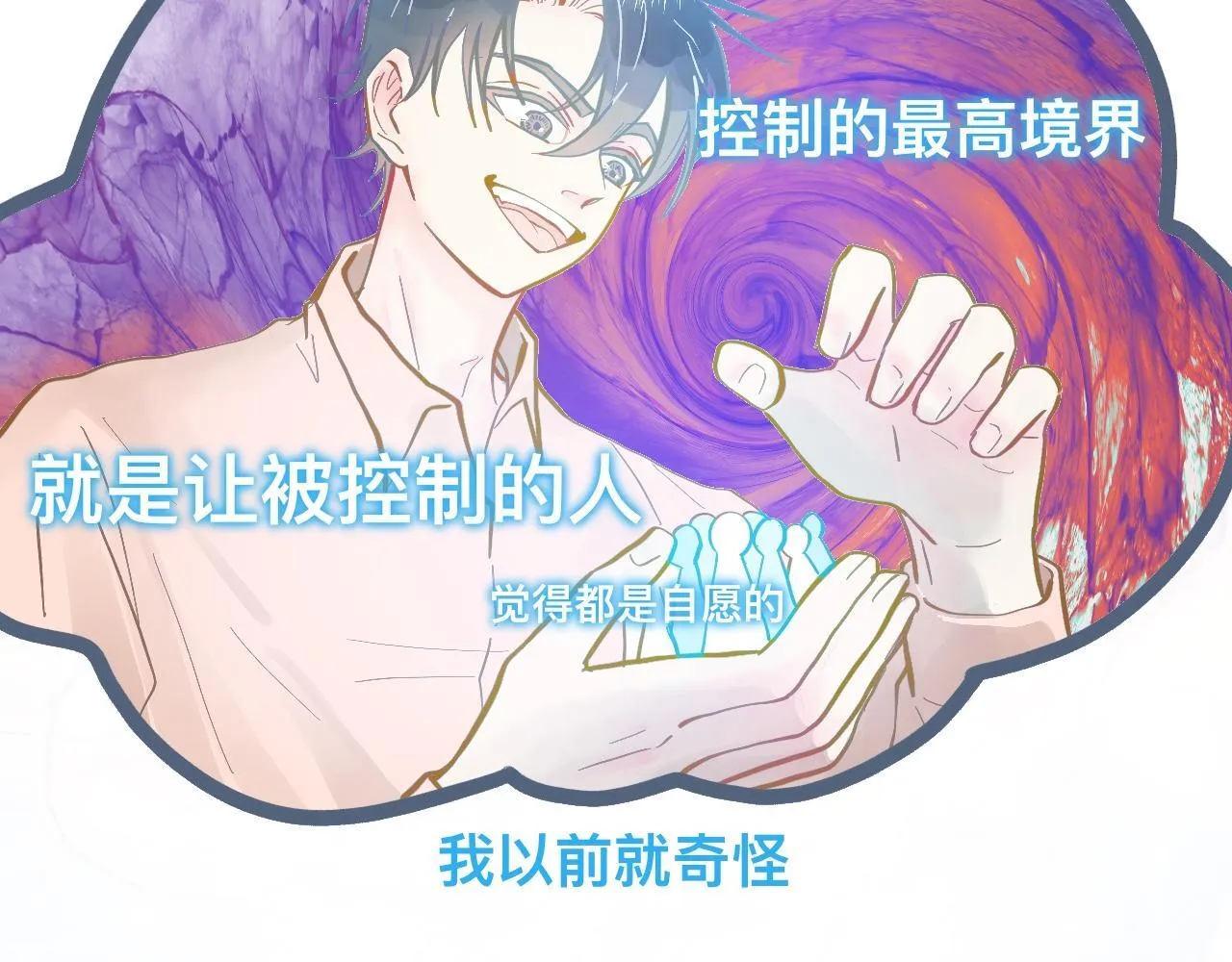 谈判结果 第10页