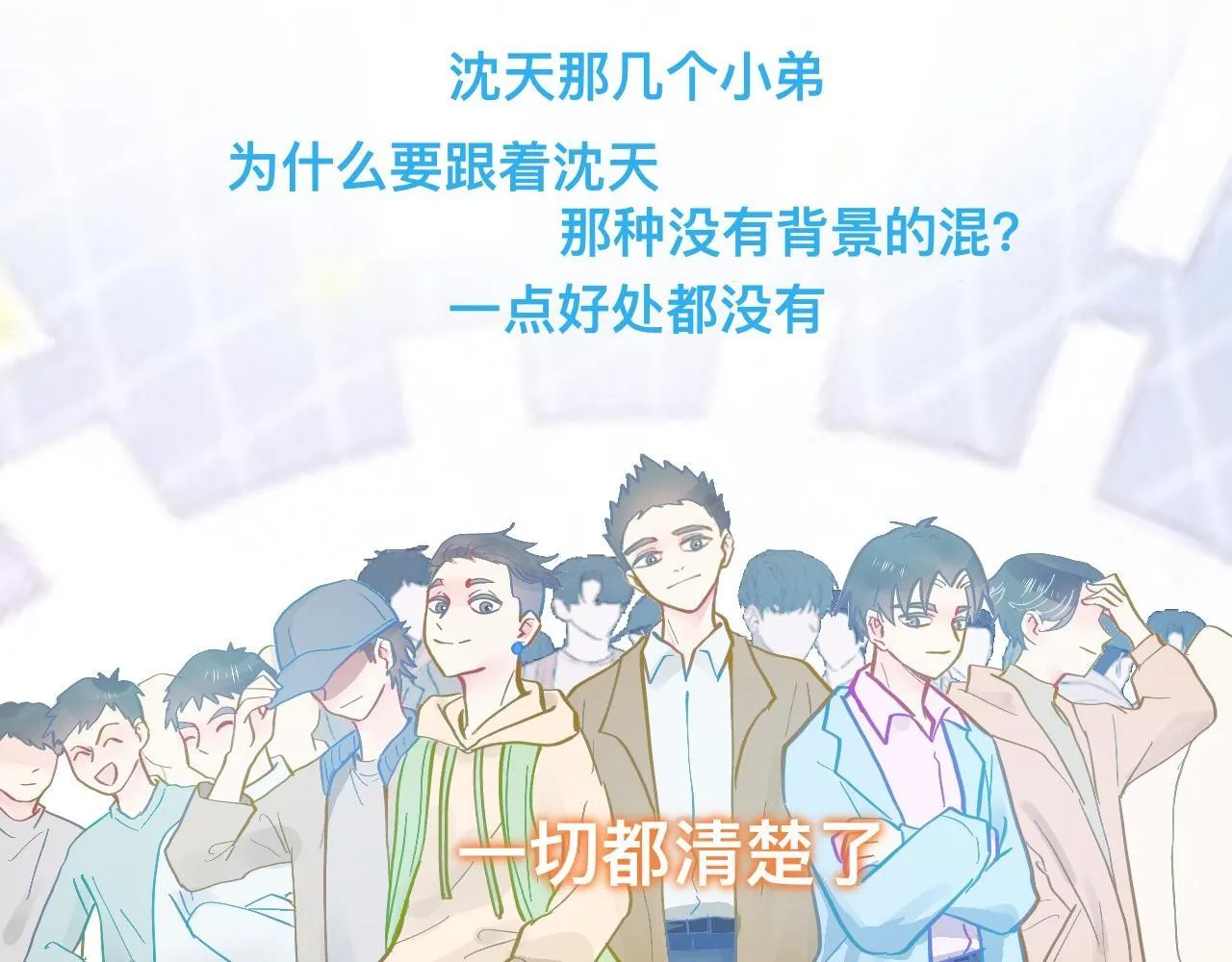 谈判结果 第11页