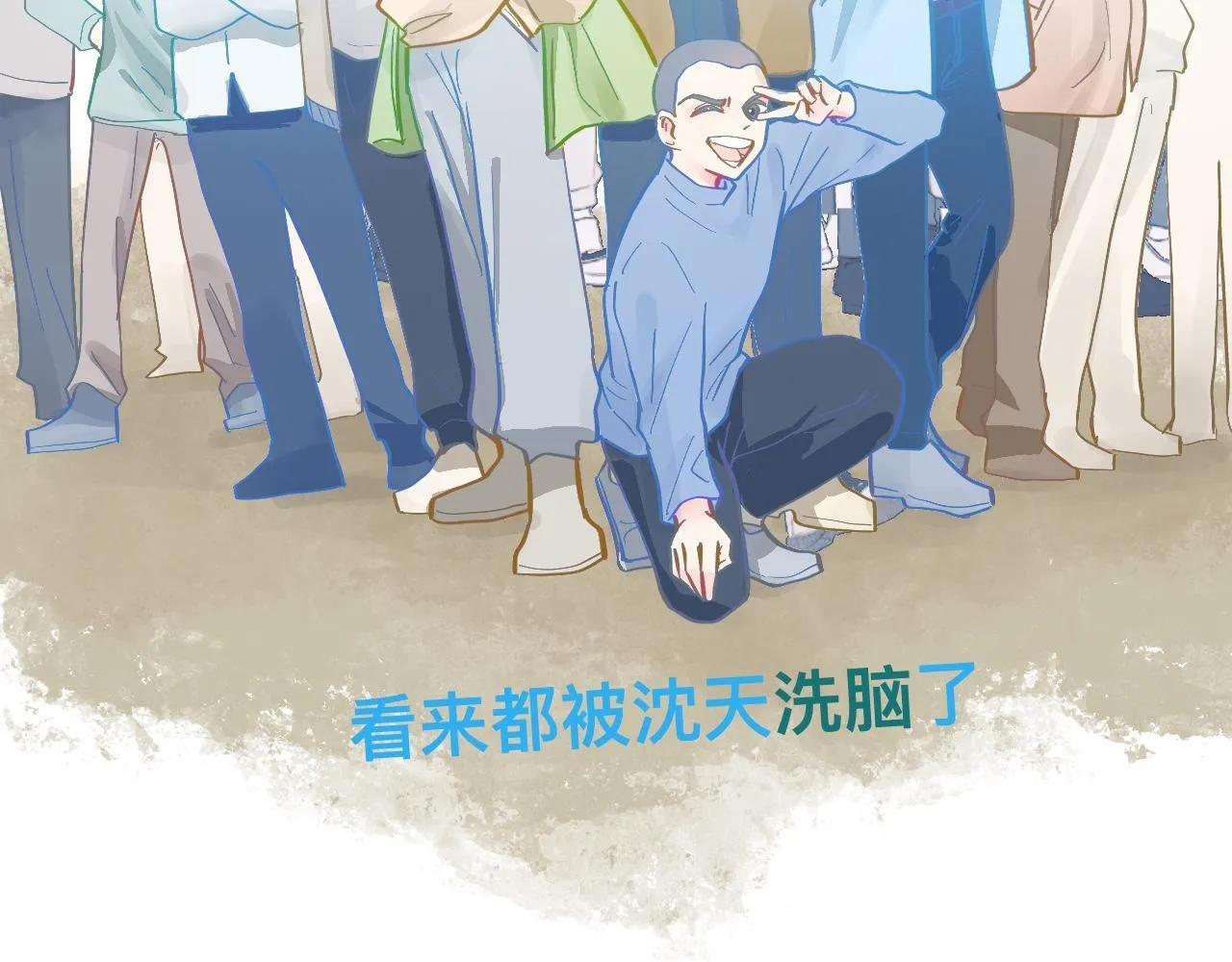 谈判结果 第12页