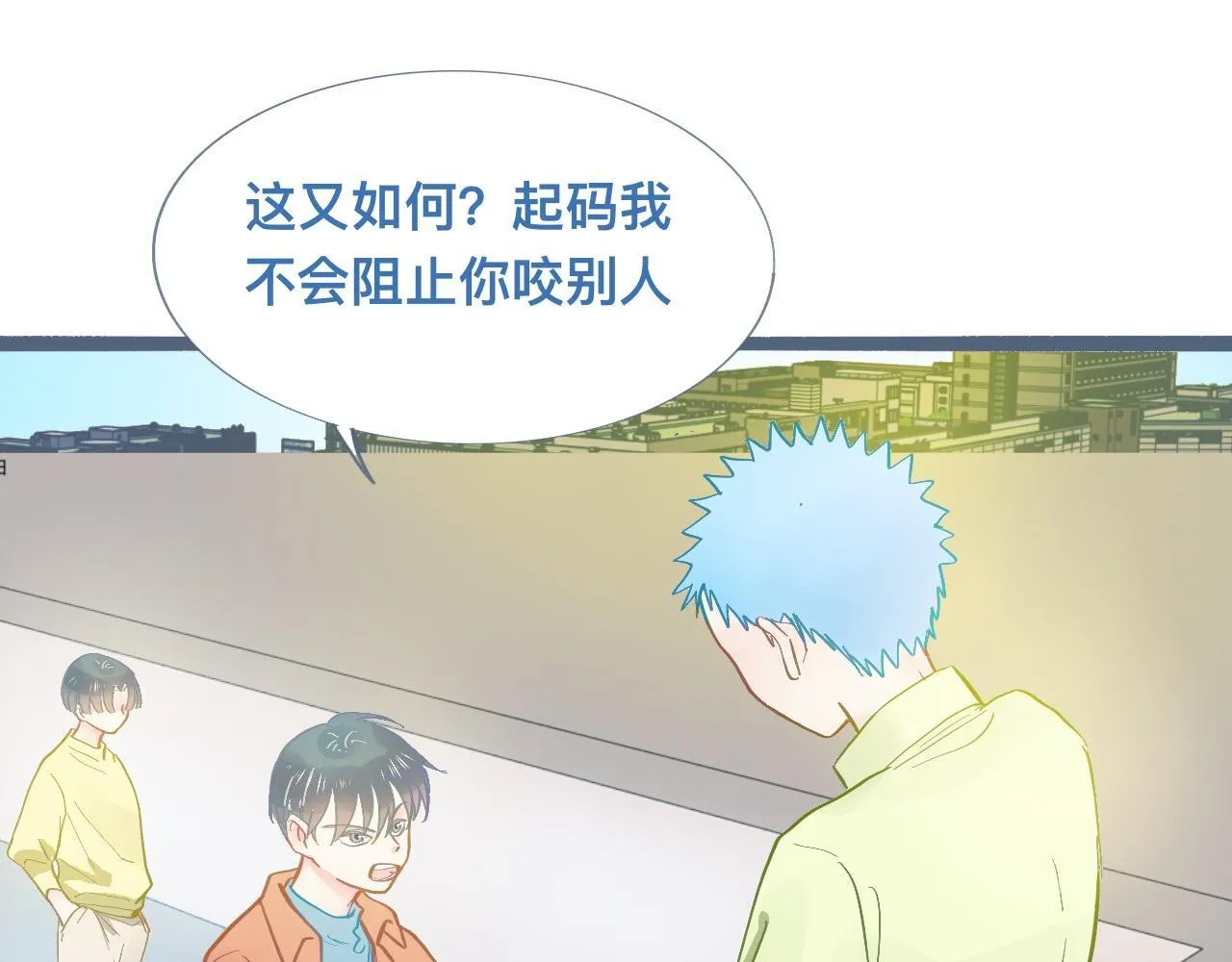 谈判结果 第13页