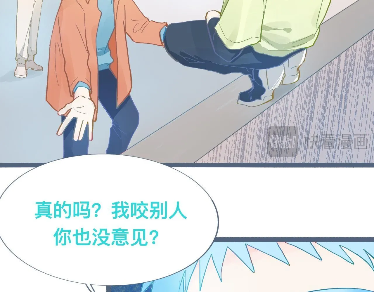 谈判结果 第14页