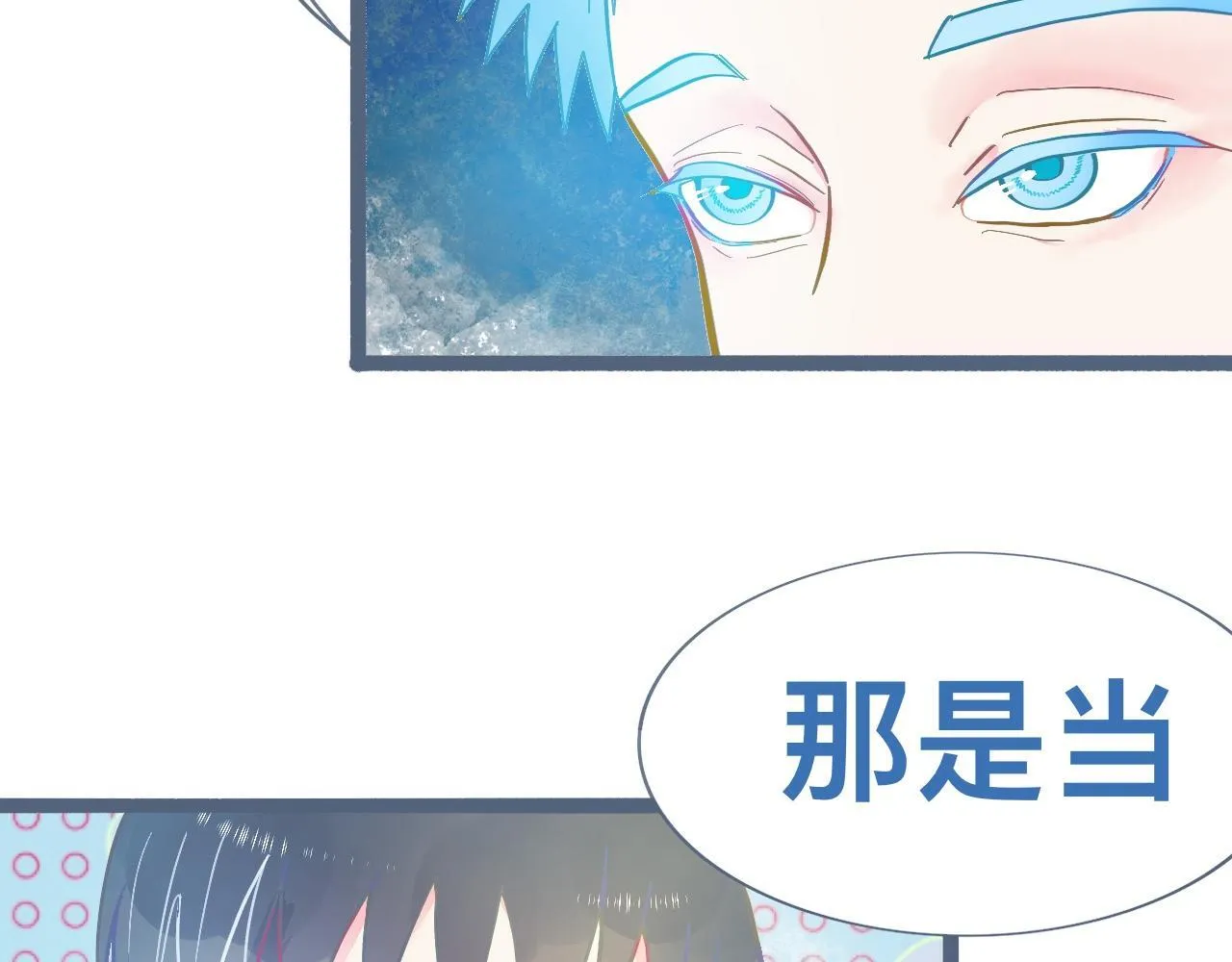 谈判结果 第15页