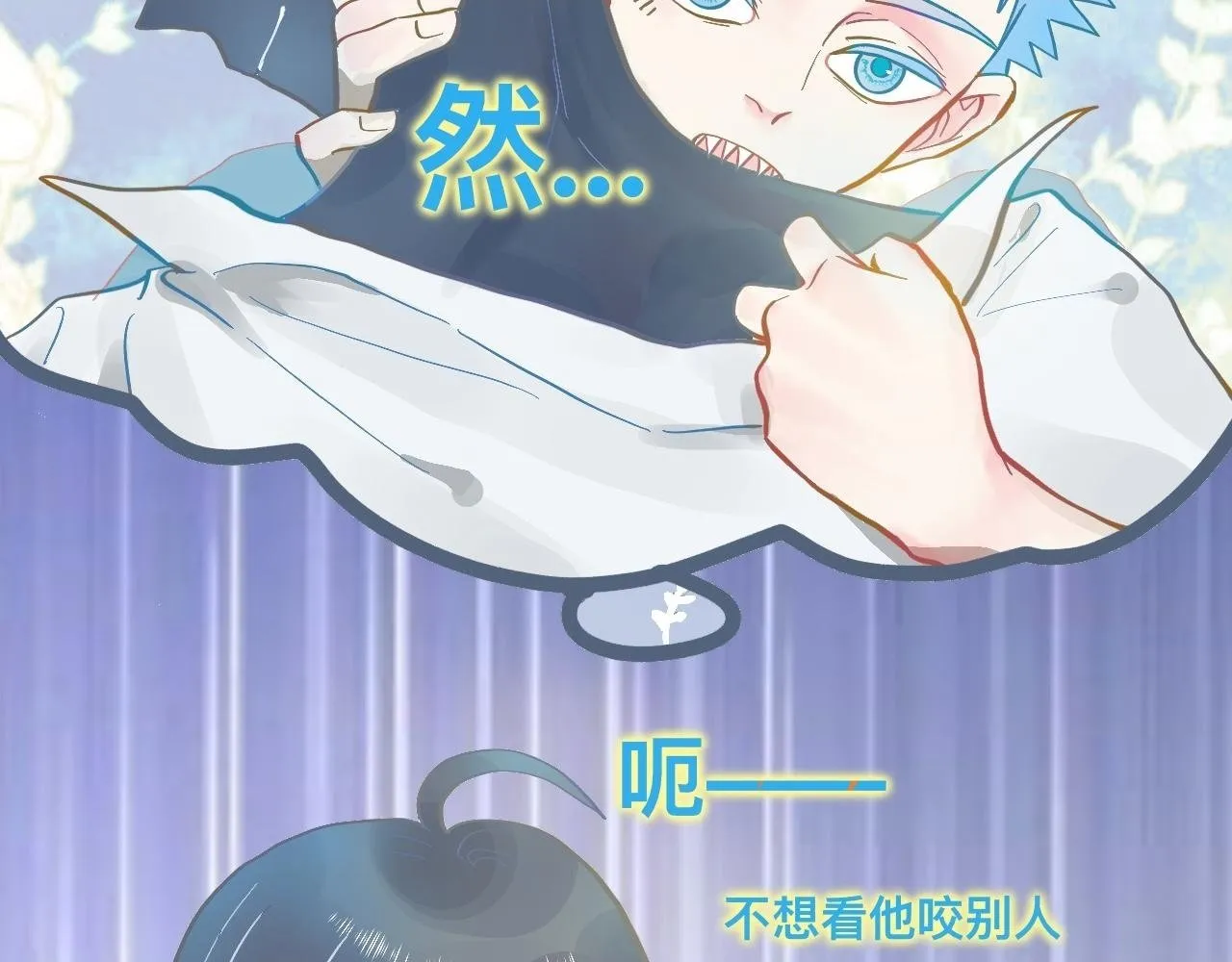 谈判结果 第17页
