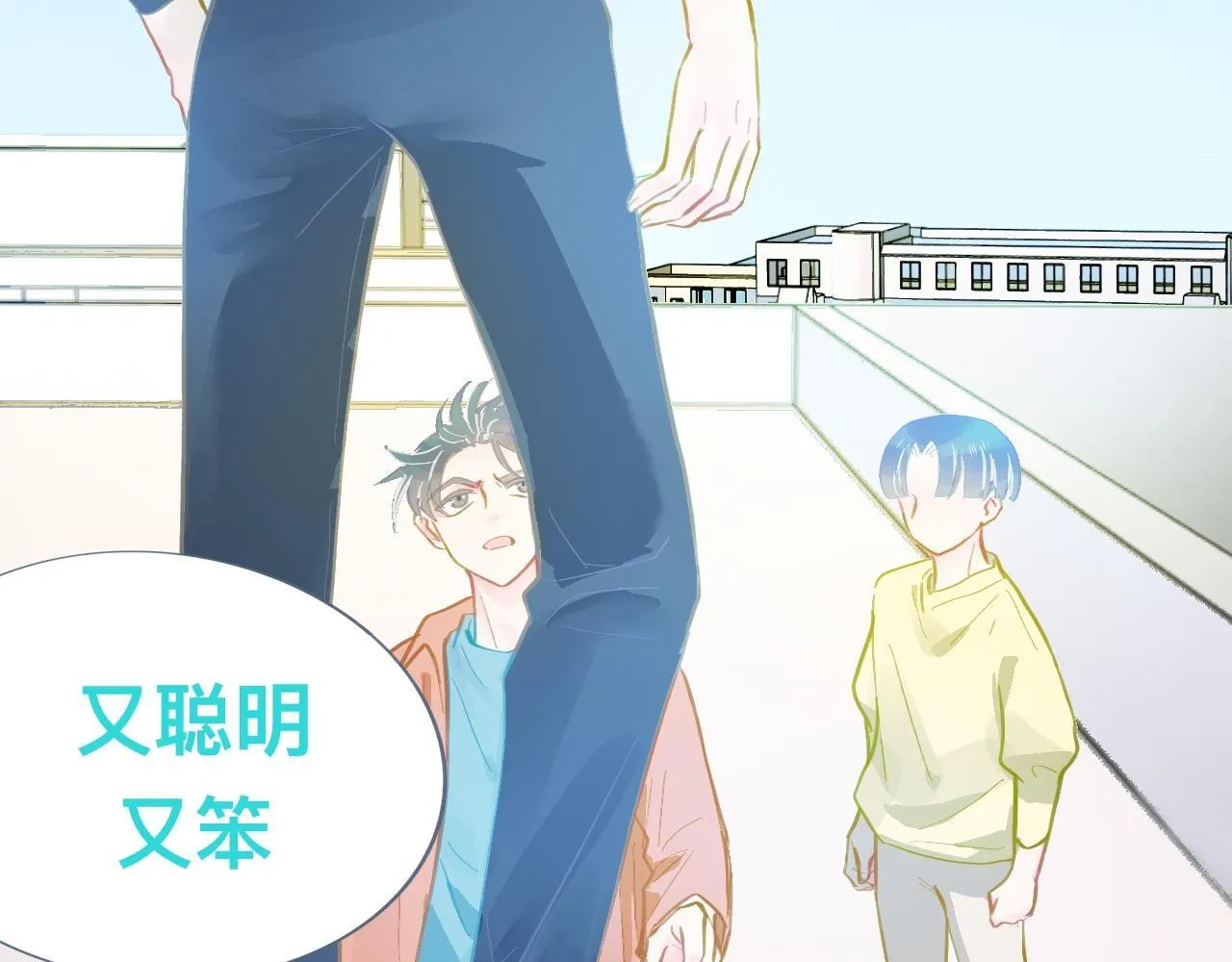 谈判结果 第27页